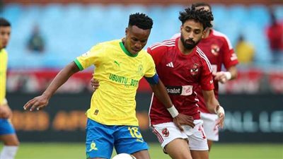 الاهلى وصن داونز فى دورى الابطال.. مرور 15 دقيقة بدون أهداف