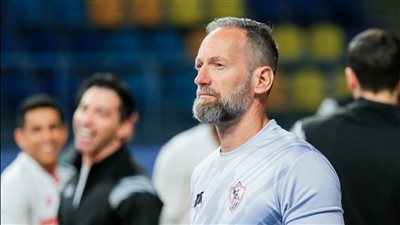 الزمالك يجتمع مع مدرب اليد بعد خسارة كأس مصر 