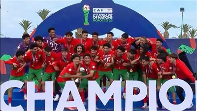 بعد سيطرة المغرب على جوائز أمم أفريقيا للناشئين.. الكرة المغربية تواصل النجاحات بقيادة لقجع