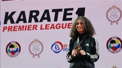ريم سلامة تتوج ببرونزية الدورى العالمى للكاراتيه بالقاهرة