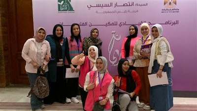 الكرداوي: إطلاق برنامج التمكين الرقمى للفتيات في المبادرة الرئاسية «ريحانة»