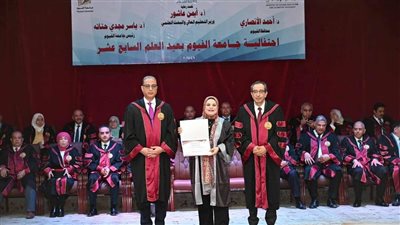 جامعة الفيوم تكرّم هناء شويخ الفائزة بجائزة التفوق البحثي