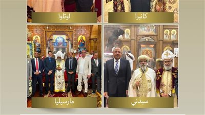 السفارات والقنصليات المصرية تشارك المصريين بالخارج احتفالات عيد القيامة المجيد