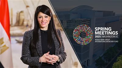 المشاط تصل واشنطن للمشاركة في اجتماعات الربيع لمجموعة البنك الدولي وصندوق النقد 