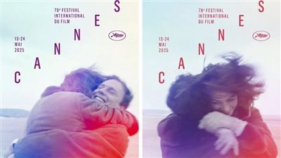 مهرجان كان السينمائي الدولي 2025 يزيح الستار عن البوستر الرسمي لدورته الـ78 