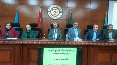 الغمرى يعقد اجتماعا موسعا مع قيادات شركة جنوب الدلتا لتوزيع الكهرباء 