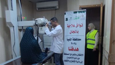 علاج 287 مريضا في قافلة طبية  بالمنيا