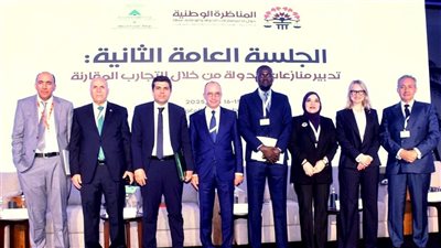 هيئة الاستثمار تستعرض التجربة المصرية في تسوية المنازعات في مؤتمر دولي بالرباط