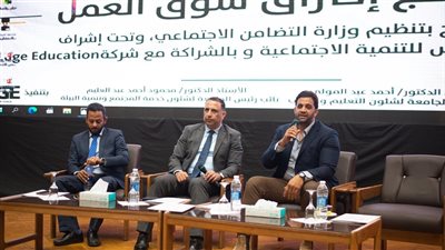 التضامن الاجتماعي تعلن انطلاق برنامج 