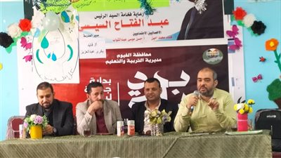 مياه الفيوم تنفذ ندوة توعوية لأولياء الأمور بمدرسة قلهانة  لترشيد استهلاك المياه
