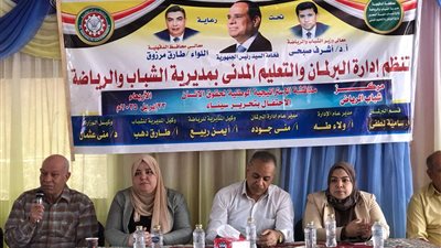 «الاستراتيجية الوطنية لحقوق الإنسان» ندوة تثقيفية بشباب الدقهلية