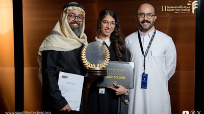 مهرجان أفلام السعودية يتهيأ لاختتام دورته الحادية عشرة