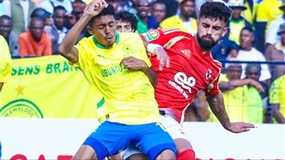 الاهلى وصن داونز فى دورى الابطال.. انطلاق صافرة المباراة 