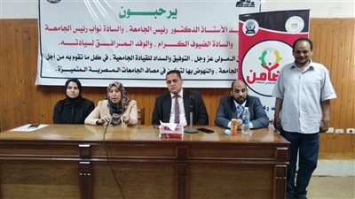 ورشة عمل عن التخطيط الجيد وإدارة الوقت بكلية الحقوق بقنا