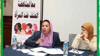 قضايا المرأة تختتم اجتماعها حول تعزيز البيئة التشريعية لحماية النساء