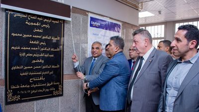 رئيس جامعة طنطا يفتتح وحدة الحروق 