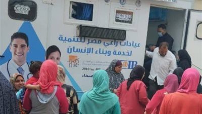 قافلة سكانية شاملة بقرية 