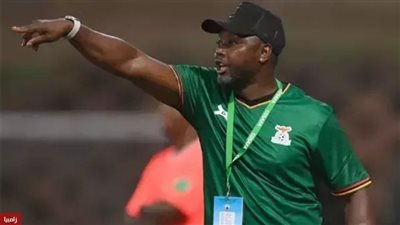 مدرب شباب زامبيا: إقامة أمم أفريقيا في مصر خطوة إيجابية