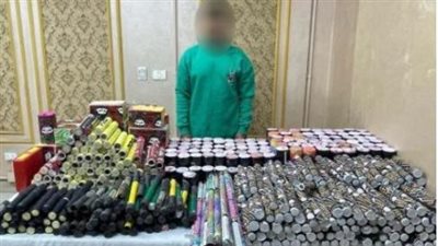 ضبط المتهم بالترويج وبيع الألعاب النارية في الدقهلية