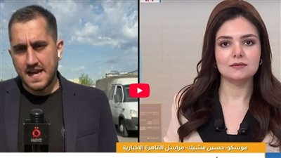 اكتشاف روسي لأقدم طريقة نقل استخدمها الإنسان (فيديو)