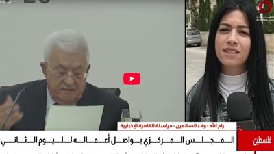 المركزي الفلسطيني يبحث استحداث منصب 
