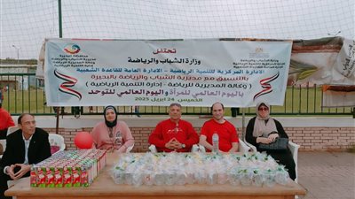 الاحتفال باليوم العالمي للمرأة في محافظة البحيرة