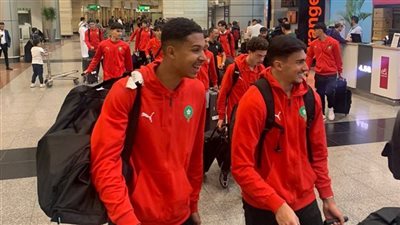 وصول منتخب المغرب للشباب إلى القاهرة للمشاركة في كأس أفريقيا تحت 20 سنة