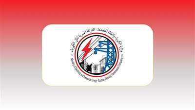 تعرف على الوظائف القيادية الشاغرة بالشركة المصرية لنقل الكهرباء 