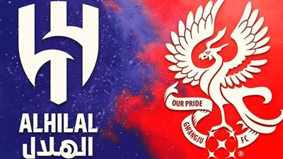 البث المباشر لمشاهدة مباراة الهلال وغوانغجو يلا شوت اليوم في دوري أبطال آسيا