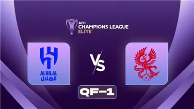 يلا شوت الآن .. بث مباشر مشاهدة مباراة الهلال وغوانغجو اليوم في دوري أبطال آسيا