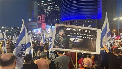 الانقسام الداخلي يؤرق الإسرائيليين.. طعنة في قلب الدولة العبرية