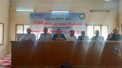 سكرتير يشارك في احتفالية تجهيز 23 عروس من الفئات الأولى بالرعاية