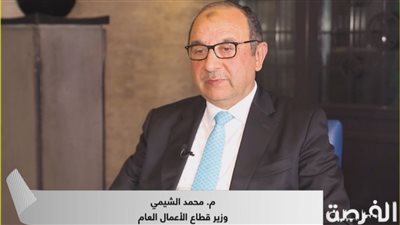 وزير قطاع الأعمال: نعد بالمحافظة على الأصول وتحقيق أعلى عائد