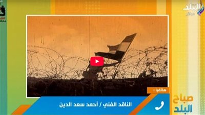 كيف وثق الفن المصري الحروب والثورات ولحظات الانتصار؟ (فيديو)