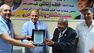 نقابة المعلمين بقنا تكرم مدير التعليم والقيادات التعليمية بالإدارات