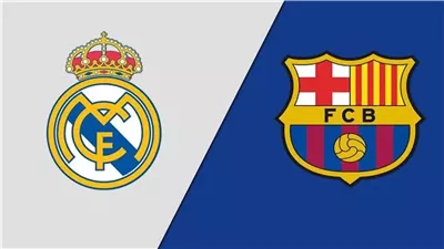 مشاهدة ريال مدريد وبرشلونة بث مباشر بدون تقطيع رابط ماتش الريال yallashoot لبث المباريات اون لاين يلاكورة