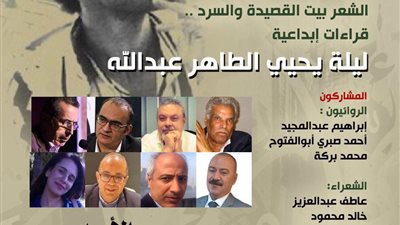 ليلة في محبة 