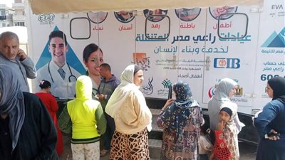 الكشف علي 417 مواطنًا خلال قافلة طبية بشبراخيت بالبحيرة