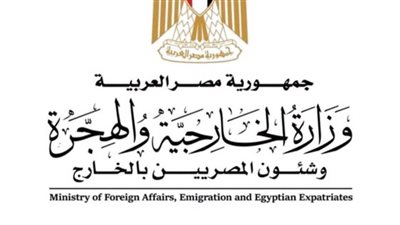 وزارة الخارجية والهجرة تتابع باهتمام بالغ شكاوى المصريين المستفيدين من مبادرة استيراد السيارات المتعلقة بتعطل خدمات الدعم الفني