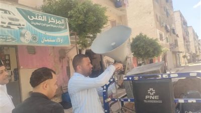 ضبط 30 توك توك مخالف خلال حملة مكبرة بالبحيرة