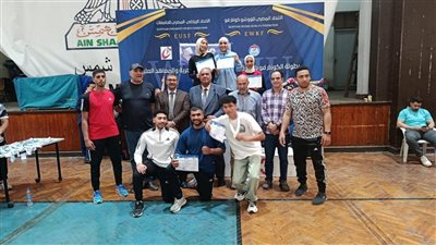 إعلان نتائج بطولة الكونغ فو للجامعات والمعاهد العليا
