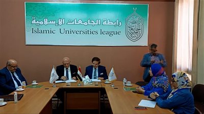 اتفاقية تعاون بين رابطة الجامعات الإسلامية وجمعية الإعجاز العلمي المتجدد