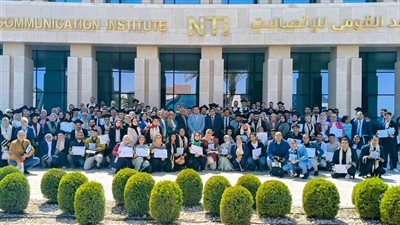 معهد الاتصالات يحتفل بتخرج الدفعة الثانية من برنامج 