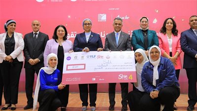 نائبة وزيرة التضامن تشهد الحفل الختامي لمبادرة 