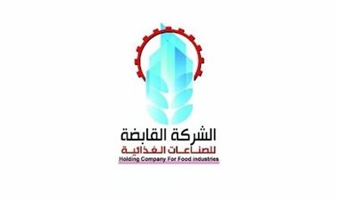 طرح منتجات القابضة الغذائية على منصة “أمازون مصر”