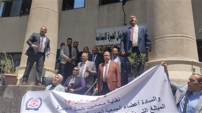 محامو شمال الجيزة ينظمون وقفة احتجاجية اعتراضًا على زيادة الرسوم القضائية