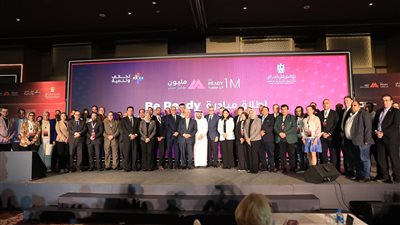 إطلاق النسخة الثانية من مبادرة 