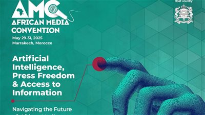 مراكش تستضيف مؤتمر الإعلام الإفريقي لتأثير الذكاء الاصطناعي على الصحافة