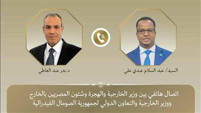 وزير الخارجية والهجرة يجري اتصالًا هاتفيًا بنظيره الصومالي