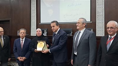 وزير الصحة يكرم شهيدي الواجب ويخلد ذكراهما بجائزة سنوية